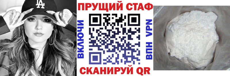 Где купить наркотики Сургут Кокаин АМФ Alpha-PVP Конопля Метадон Мефедрон