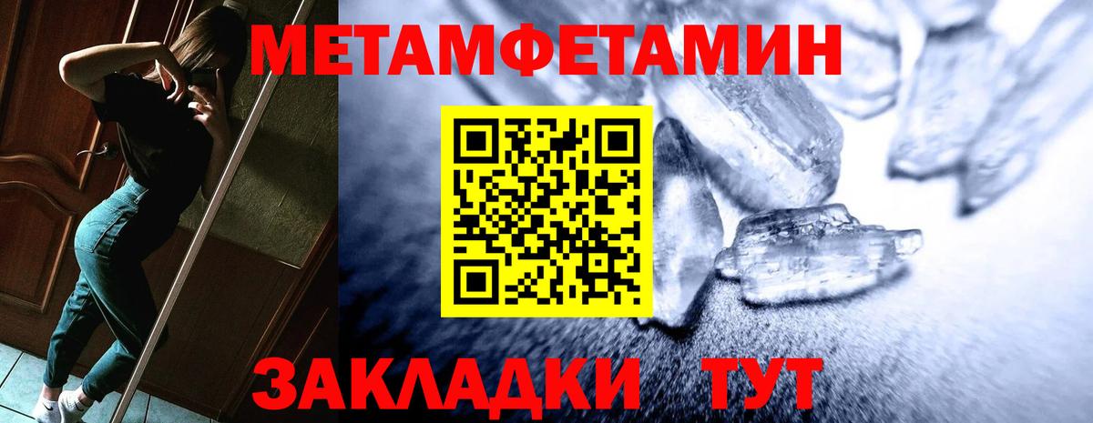 АМФ 97% Сургут