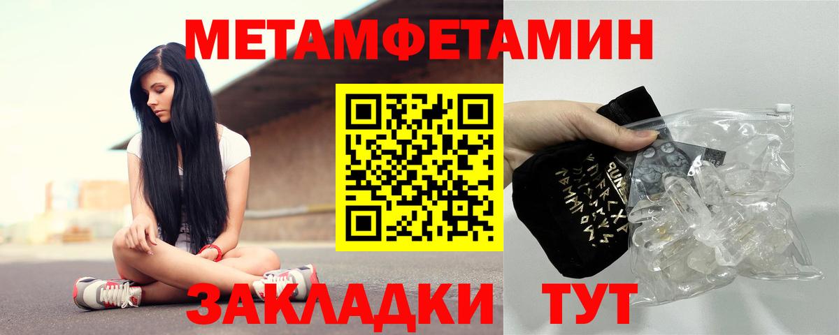 гидра зеркало  Сургут  Амфетамин  Amphetamine 98%  АМФЕТАМИН 