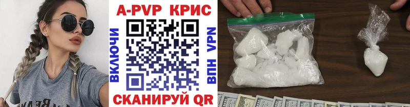 Alpha PVP СК  маркетплейс как зайти  Сургут  закладки 