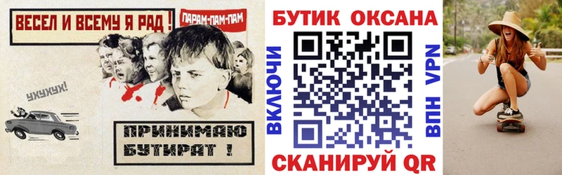ссылка на мегу как зайти  где купить наркотик  Сургут  БУТИРАТ 1.4BDO 
