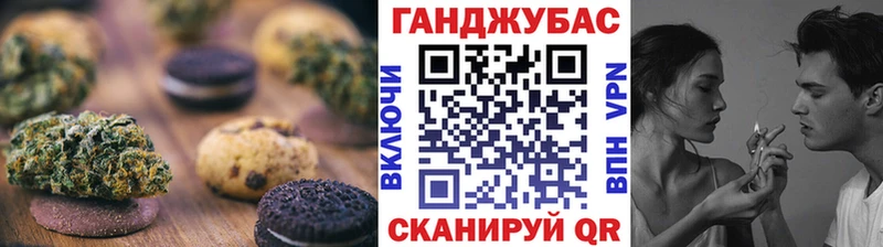 kraken вход  Сургут  Cannafood конопля 