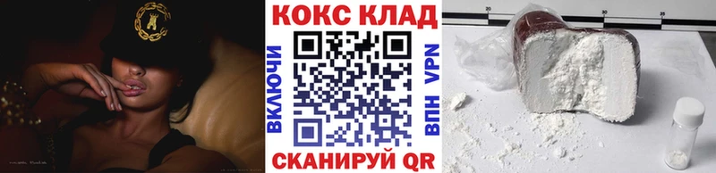 COCAIN Боливия  Сургут 