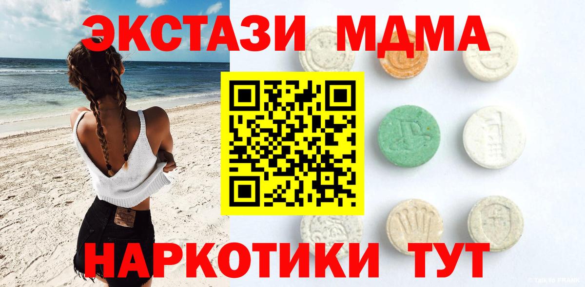 Ecstasy Cube Сургут