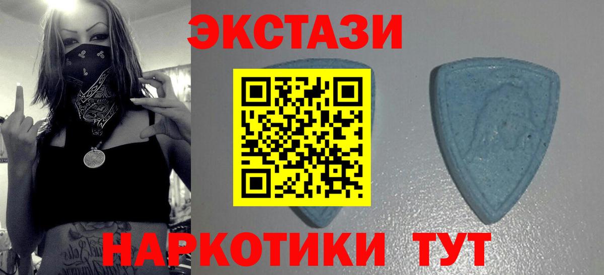 mega ONION  Экстази Дубай  Сургут  Вход с VPN  Ecstasy таблы  ЭКСТАЗИ 