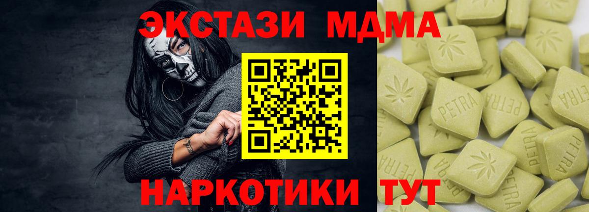 Гашиш  МЕТАДОН  МДМА  Cocaine  АМФ кристаллы  Купить  МЕФ кристаллы  Сургут  Канабис 