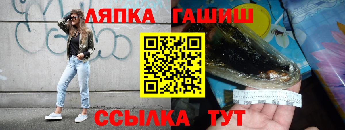 Гашиш индика сатива Сургут