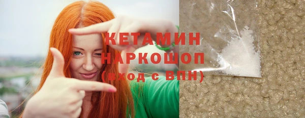 эйфоретик Семикаракорск