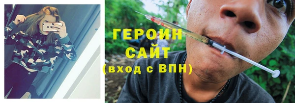 эйфоретик Семикаракорск