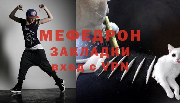 эйфоретик Семикаракорск