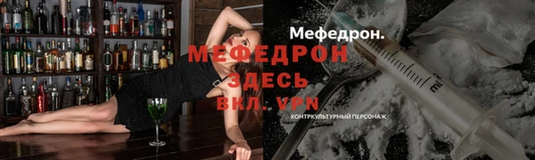 эйфоретик Семикаракорск