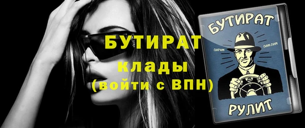 круглые Семёнов