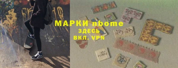 эйфоретик Семикаракорск