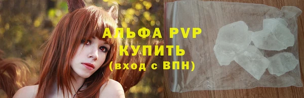 дурь Семилуки