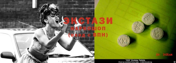 круглые Семёнов
