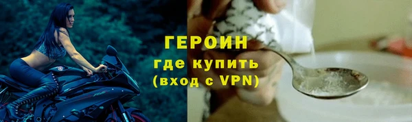 эйфоретик Семикаракорск