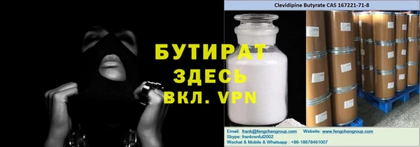 круглые Семёнов
