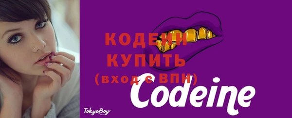 эйфоретик Семикаракорск