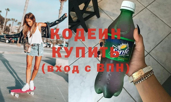 эйфоретик Семикаракорск