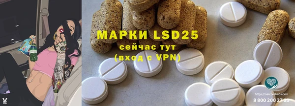 круглые Семёнов