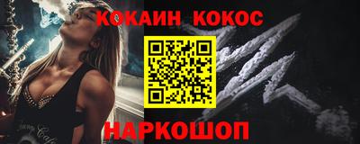 мет Апшеронск