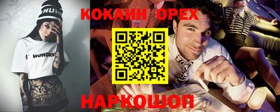 ГАЛЛЮЦИНОГЕННЫЕ ГРИБЫ Заводоуковск