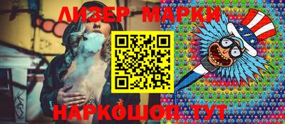 мяу мяу кристалл Аргун