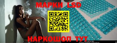 метамфетамин Жуковский