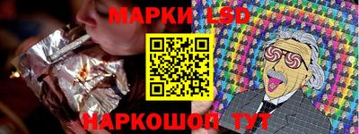 метамфетамин Жуковский