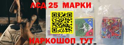 мяу мяу кристалл Аргун