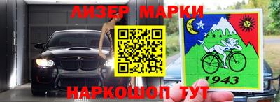 альфа пвп Апрелевка