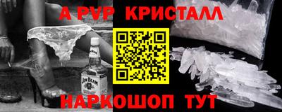ГАЛЛЮЦИНОГЕННЫЕ ГРИБЫ Заводоуковск