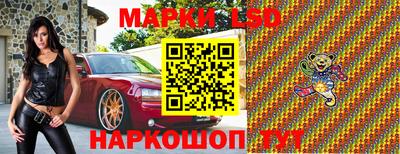 метамфетамин Жуковский