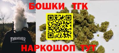 метамфетамин Жуковский