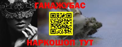 мет Апшеронск