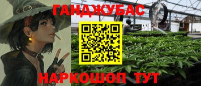 мет Апшеронск