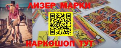 ГАЛЛЮЦИНОГЕННЫЕ ГРИБЫ Заводоуковск