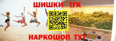 альфа пвп Апрелевка