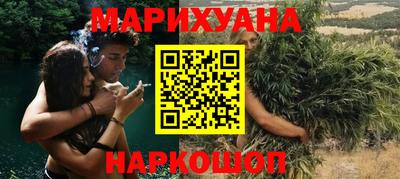 метамфетамин Жуковский