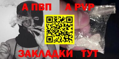 индика Заволжье