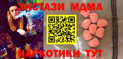 ГАЛЛЮЦИНОГЕННЫЕ ГРИБЫ Заводоуковск