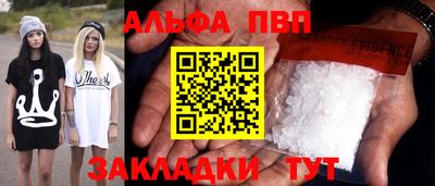 метамфетамин Жуковский