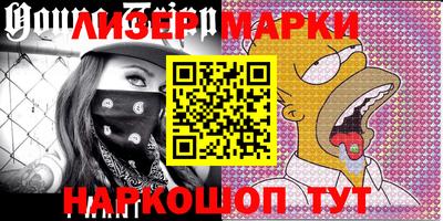 мяу мяу кристалл Аргун