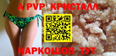 метамфетамин Жуковский