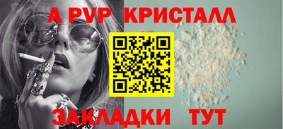 метамфетамин Жуковский