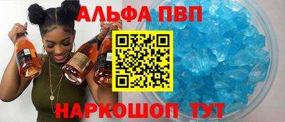 метамфетамин Жуковский