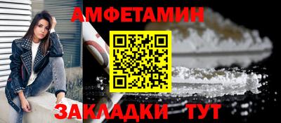 мет Апшеронск