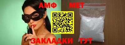 мяу мяу кристалл Аргун