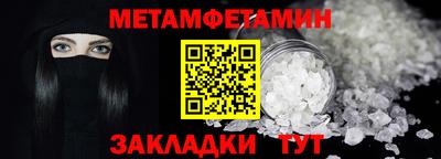 spice Ипатово