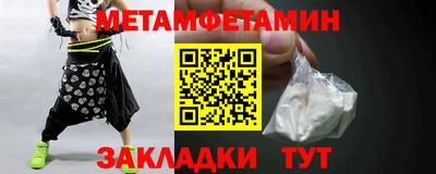 ГАЛЛЮЦИНОГЕННЫЕ ГРИБЫ Заводоуковск